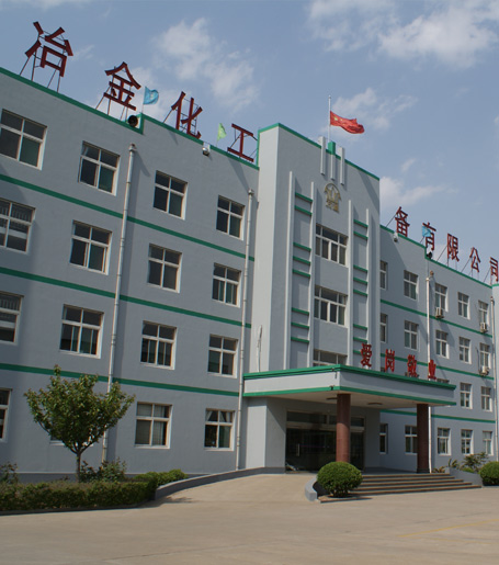 濟南冶金化工設備有限公司